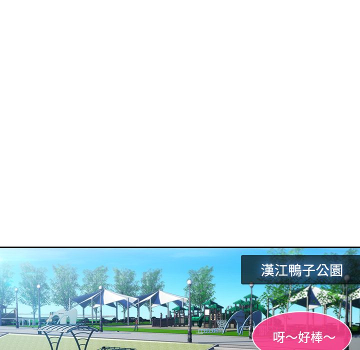 41P - 长腿姐姐/窈窕淑女