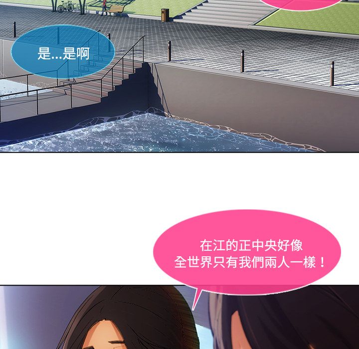 42P - 长腿姐姐/窈窕淑女