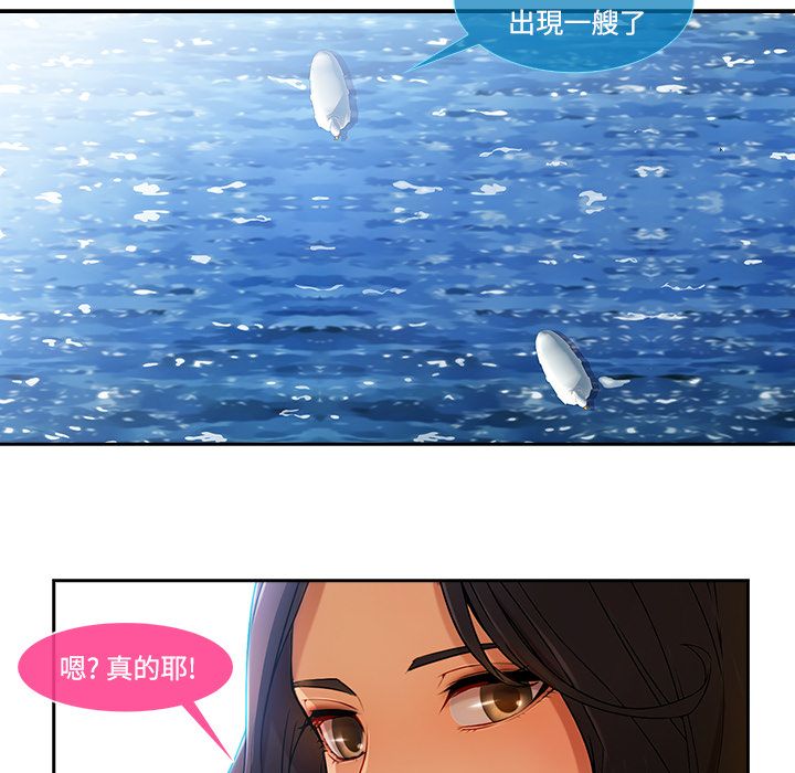44P - 长腿姐姐/窈窕淑女