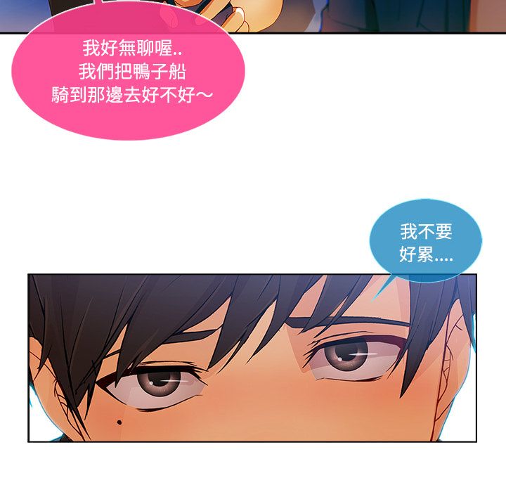 49P - 长腿姐姐/窈窕淑女