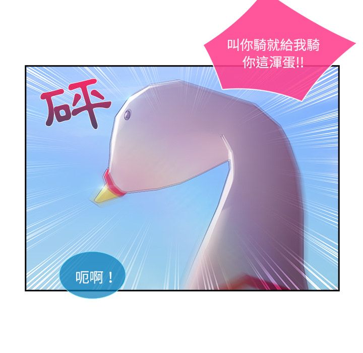 51P - 长腿姐姐/窈窕淑女