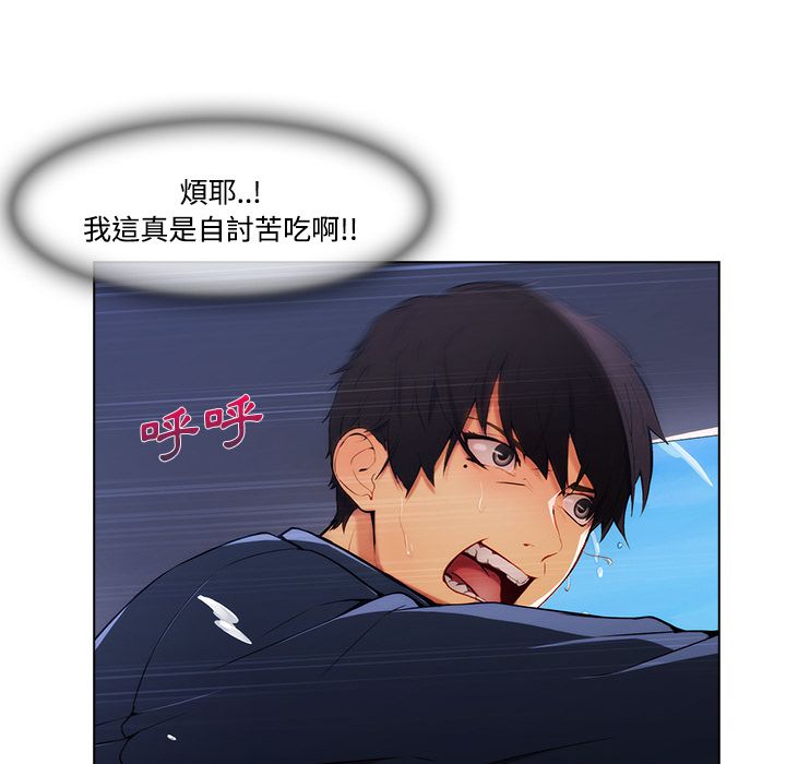 52P - 长腿姐姐/窈窕淑女