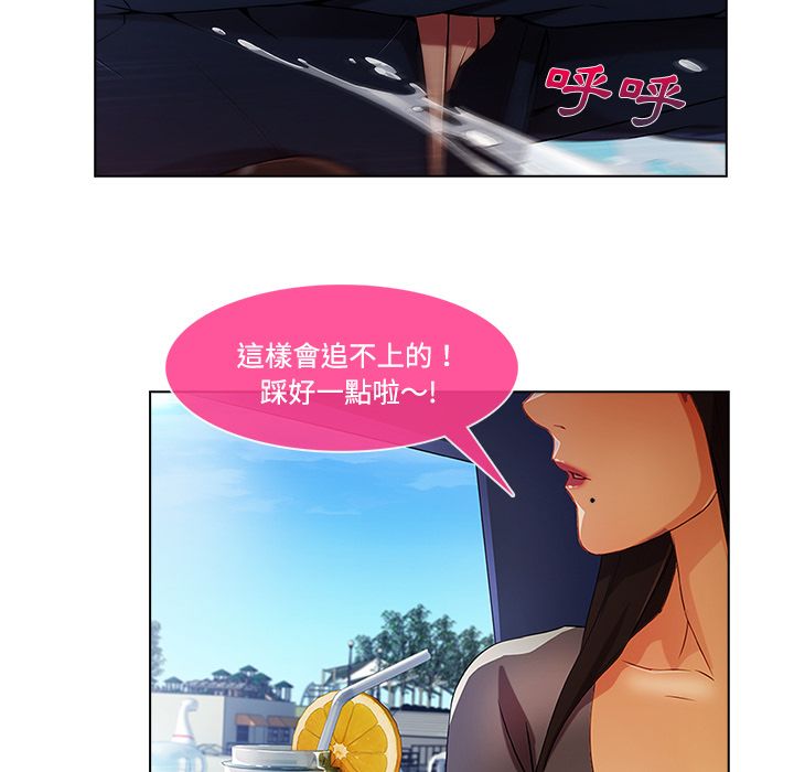 53P - 长腿姐姐/窈窕淑女
