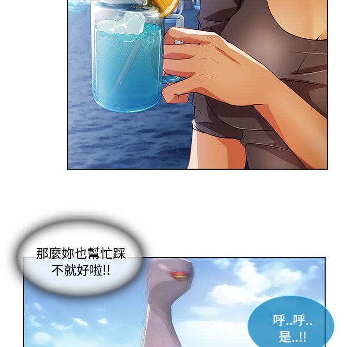 54P - 长腿姐姐/窈窕淑女