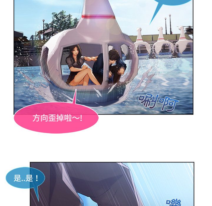 55P - 长腿姐姐/窈窕淑女