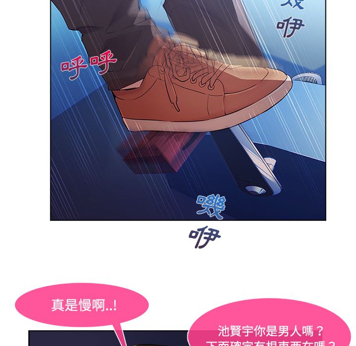 56P - 长腿姐姐/窈窕淑女