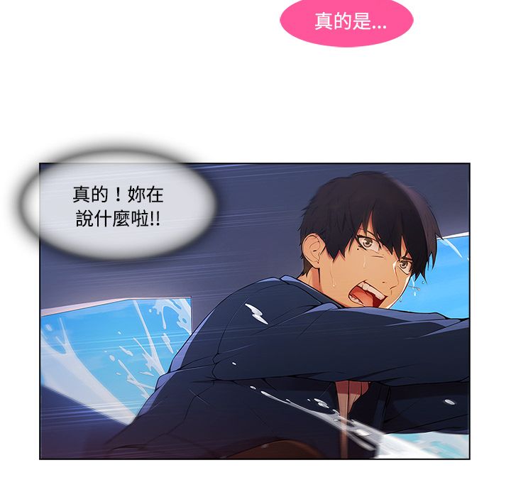 58P - 长腿姐姐/窈窕淑女