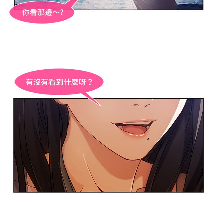 63P - 长腿姐姐/窈窕淑女