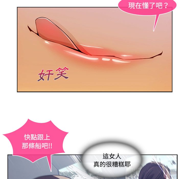 81P - 长腿姐姐/窈窕淑女