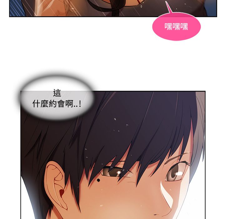 83P - 长腿姐姐/窈窕淑女