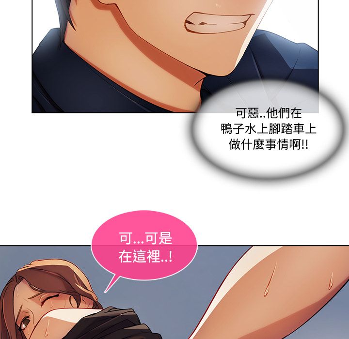 84P - 长腿姐姐/窈窕淑女