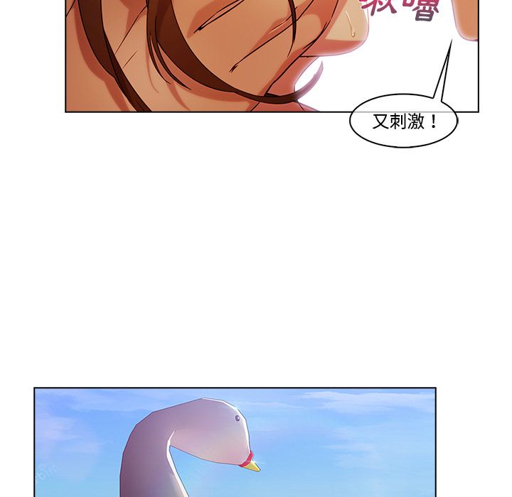 94P - 长腿姐姐/窈窕淑女