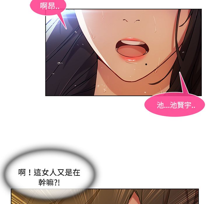 97P - 长腿姐姐/窈窕淑女