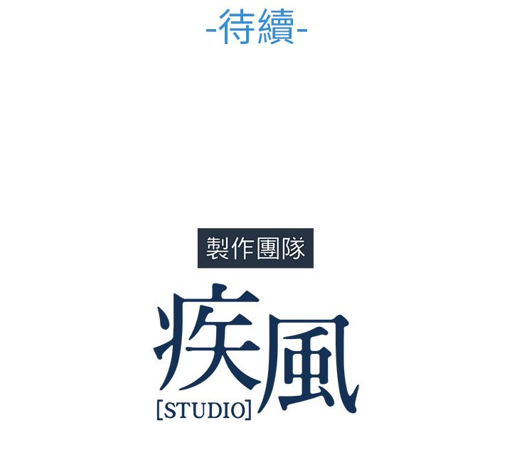 111P - 长腿姐姐/窈窕淑女