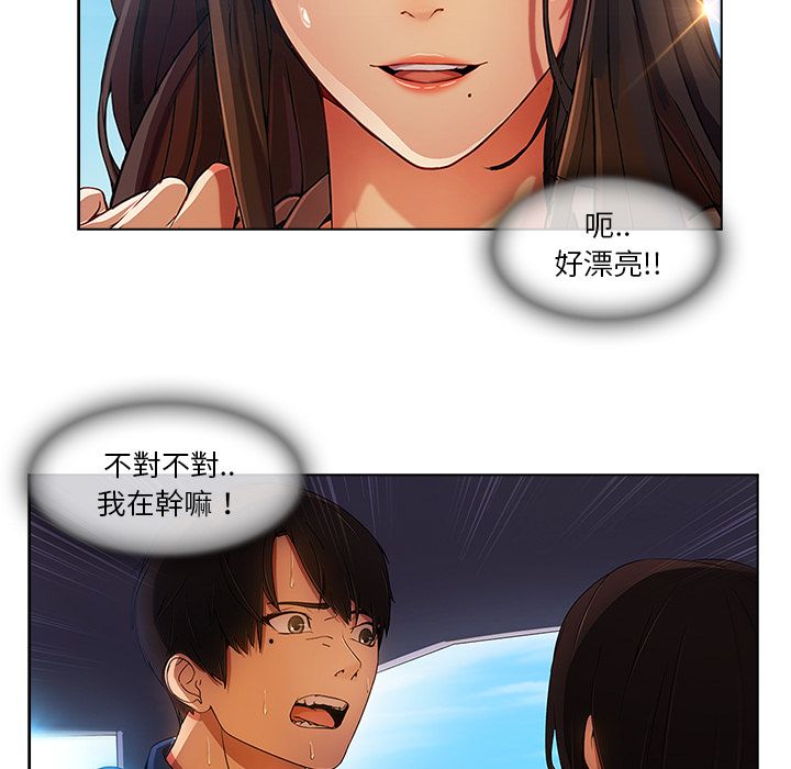 12P - 长腿姐姐/窈窕淑女