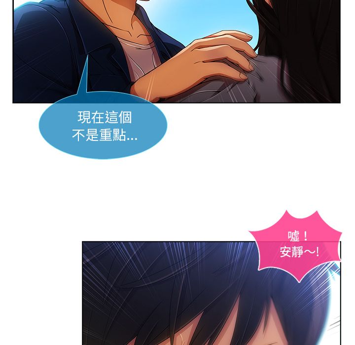 13P - 长腿姐姐/窈窕淑女