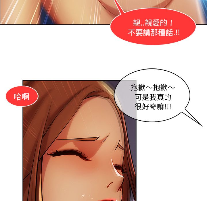 27P - 长腿姐姐/窈窕淑女