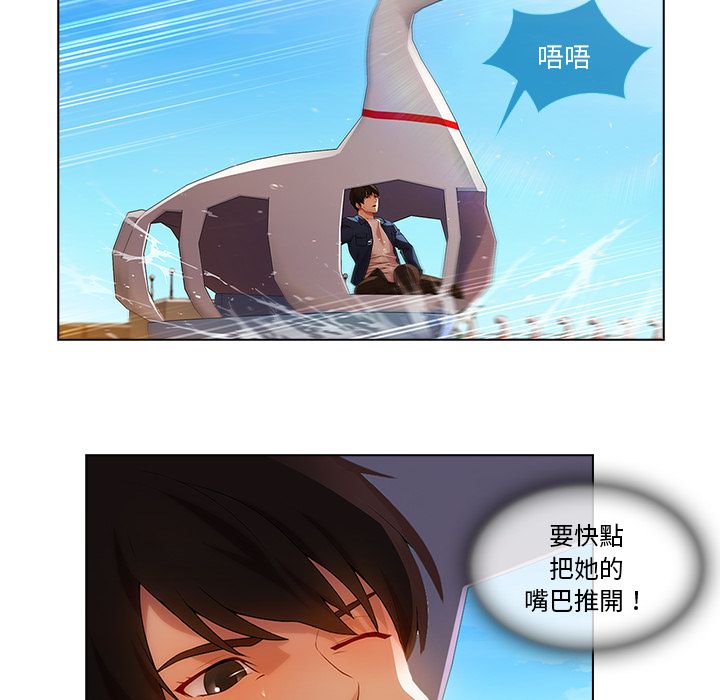 42P - 长腿姐姐/窈窕淑女