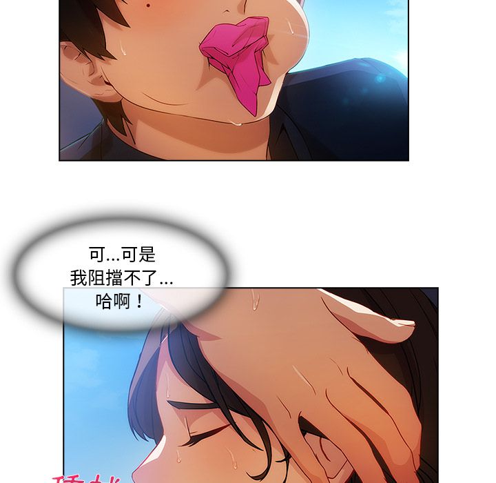 43P - 长腿姐姐/窈窕淑女