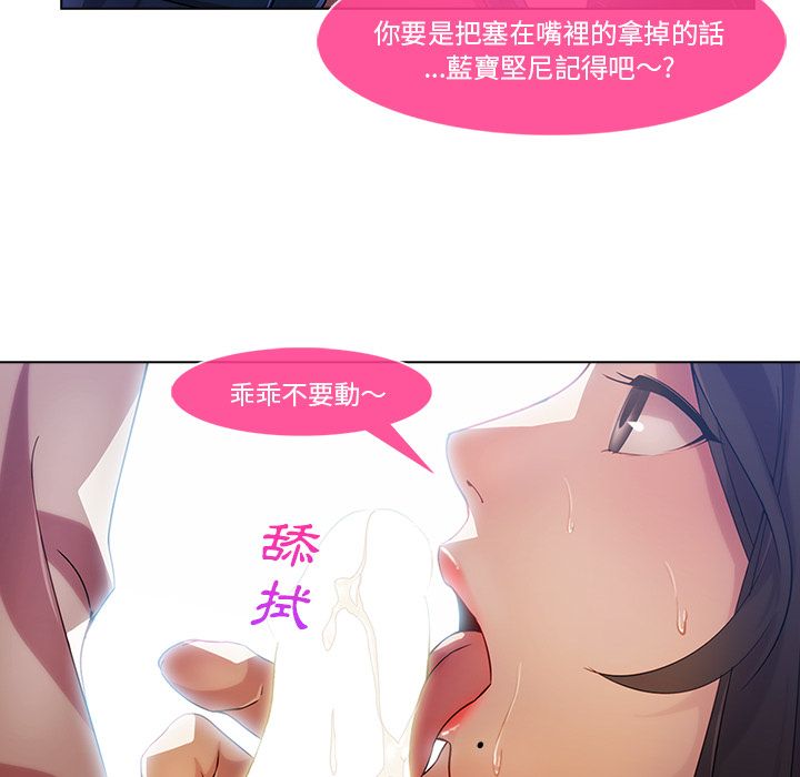 46P - 长腿姐姐/窈窕淑女