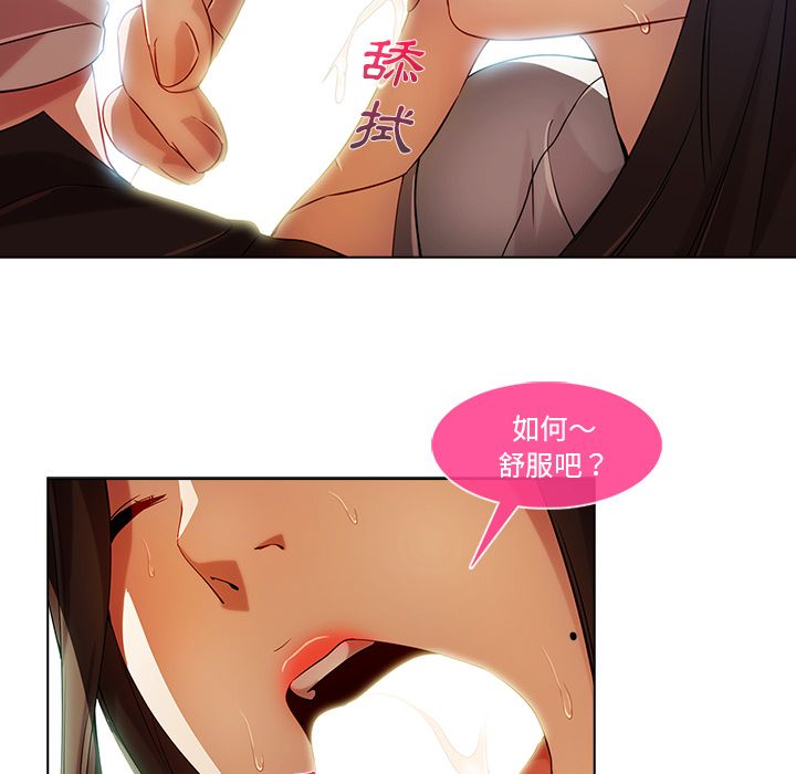 47P - 长腿姐姐/窈窕淑女