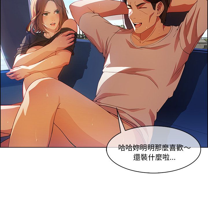 56P - 长腿姐姐/窈窕淑女