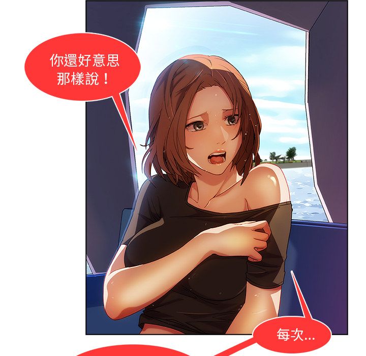 57P - 长腿姐姐/窈窕淑女