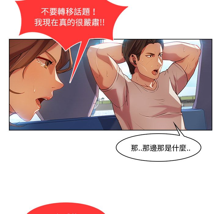 59P - 长腿姐姐/窈窕淑女