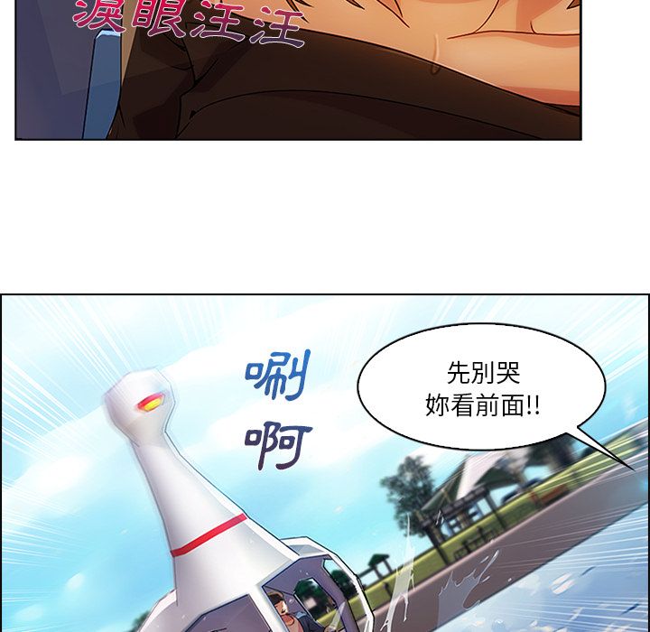 62P - 长腿姐姐/窈窕淑女