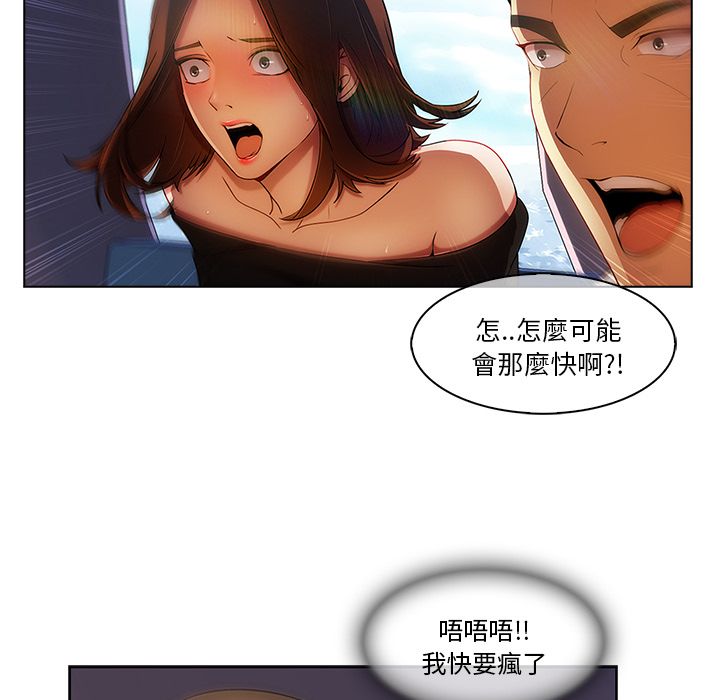 64P - 长腿姐姐/窈窕淑女