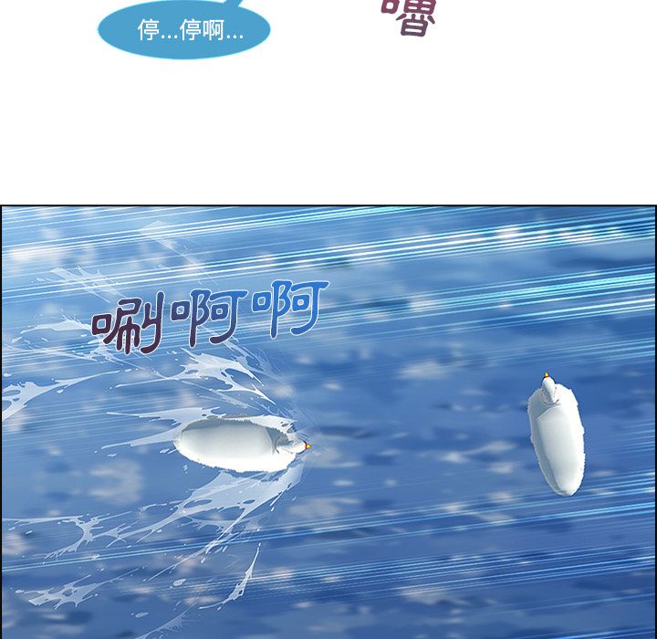 69P - 长腿姐姐/窈窕淑女