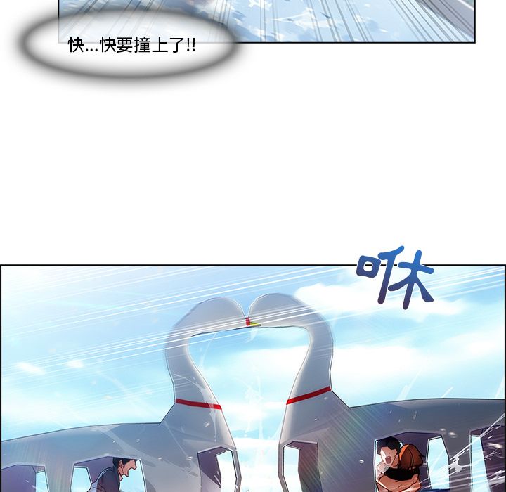 71P - 长腿姐姐/窈窕淑女