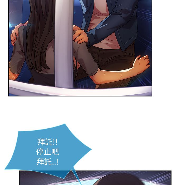 7P - 长腿姐姐/窈窕淑女