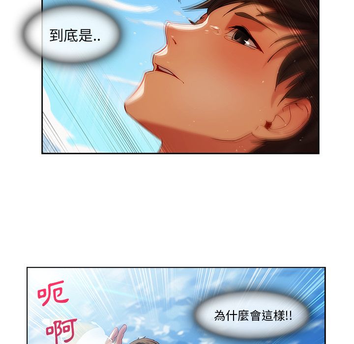 81P - 长腿姐姐/窈窕淑女
