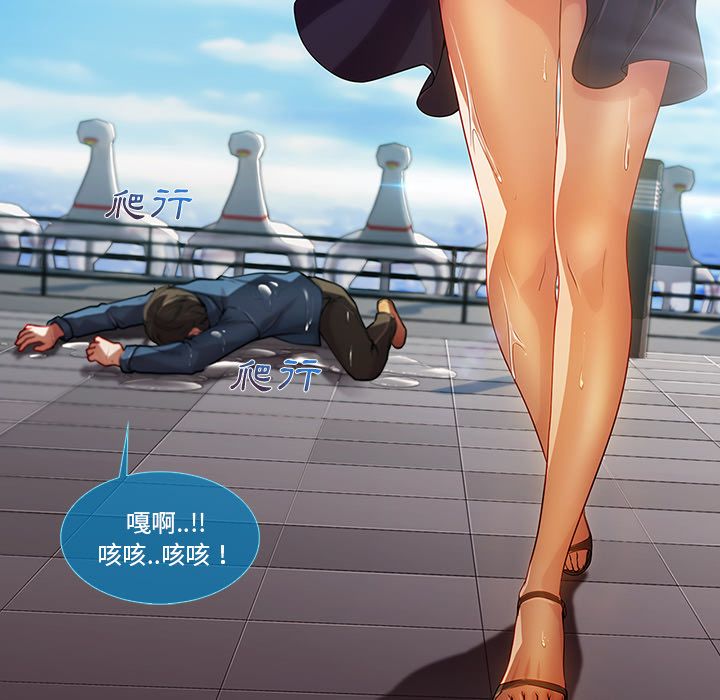 87P - 长腿姐姐/窈窕淑女