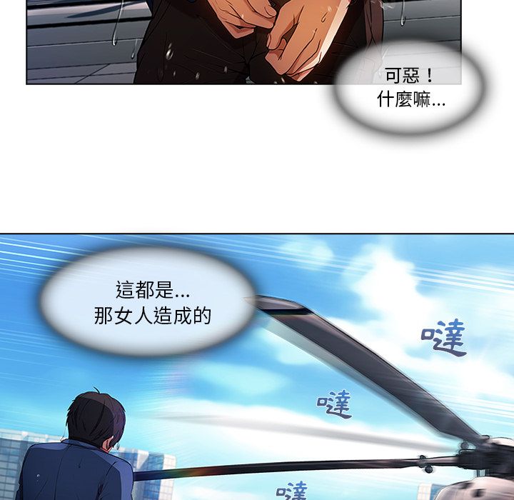 91P - 长腿姐姐/窈窕淑女