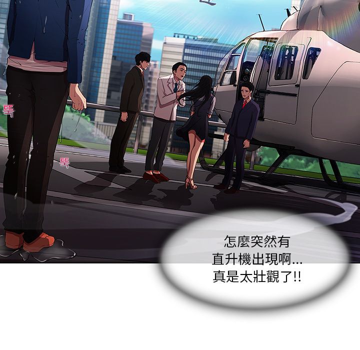 92P - 长腿姐姐/窈窕淑女
