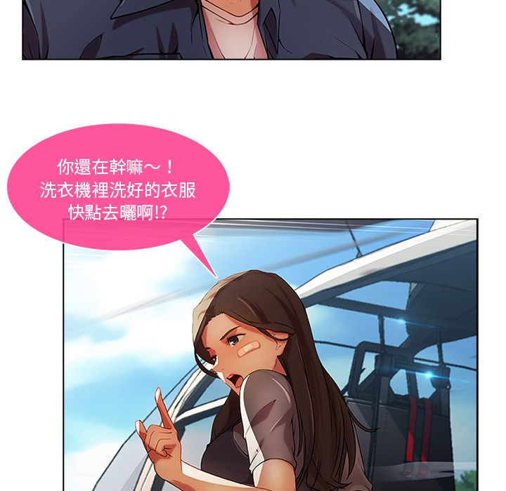 95P - 长腿姐姐/窈窕淑女
