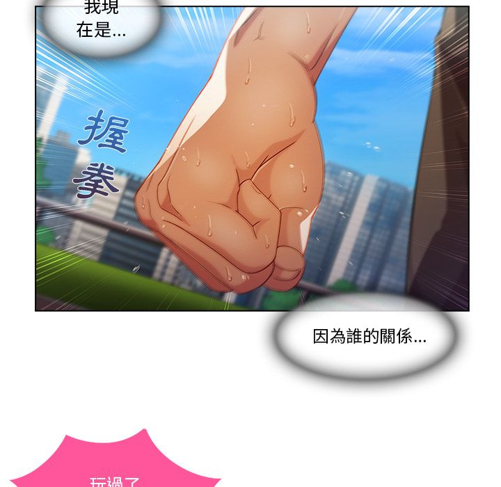 97P - 长腿姐姐/窈窕淑女