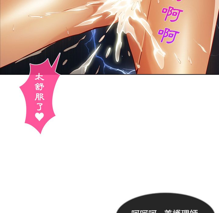 102P - 长腿姐姐/窈窕淑女