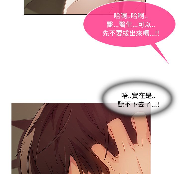 104P - 长腿姐姐/窈窕淑女