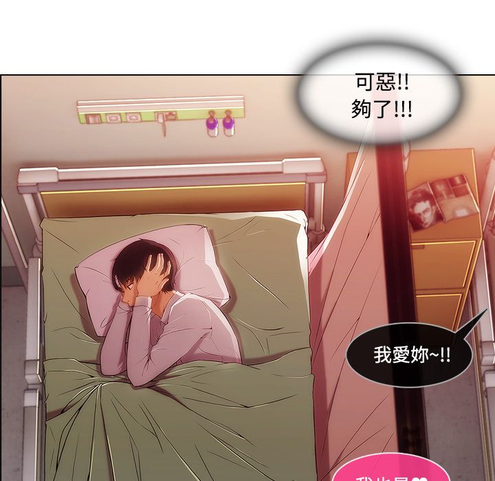 106P - 长腿姐姐/窈窕淑女