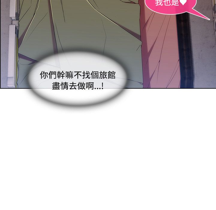 107P - 长腿姐姐/窈窕淑女