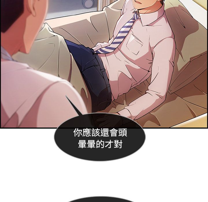 113P - 长腿姐姐/窈窕淑女