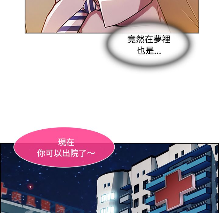 116P - 长腿姐姐/窈窕淑女