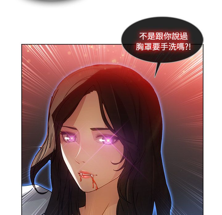 12P - 长腿姐姐/窈窕淑女