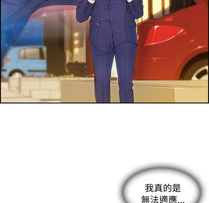 123P - 长腿姐姐/窈窕淑女
