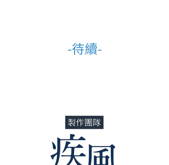 126P - 长腿姐姐/窈窕淑女