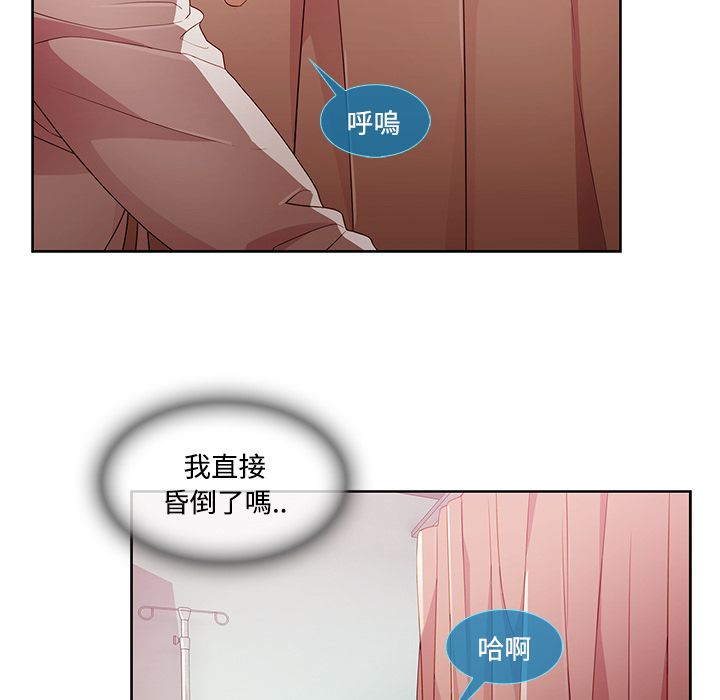 15P - 长腿姐姐/窈窕淑女