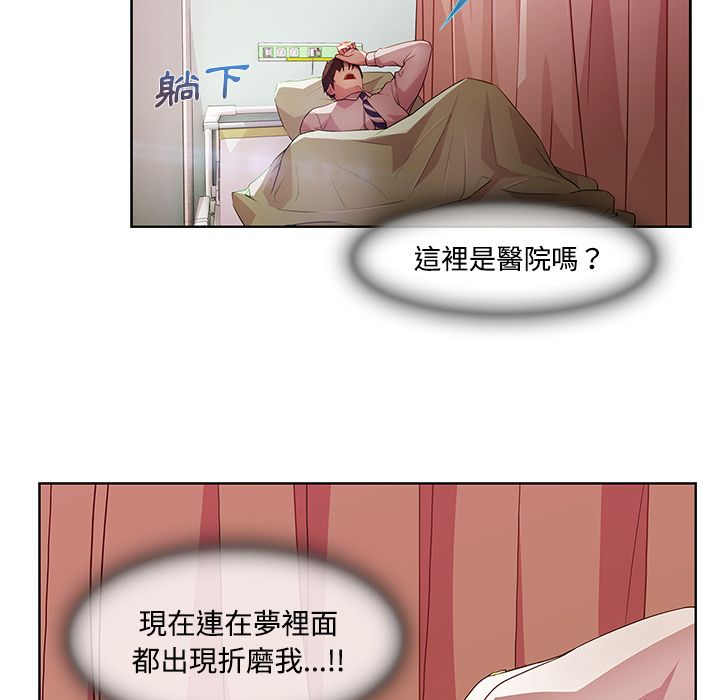 16P - 长腿姐姐/窈窕淑女